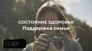 Жена Байдена сообщила, что метастазы поразили кости экс-президента США
