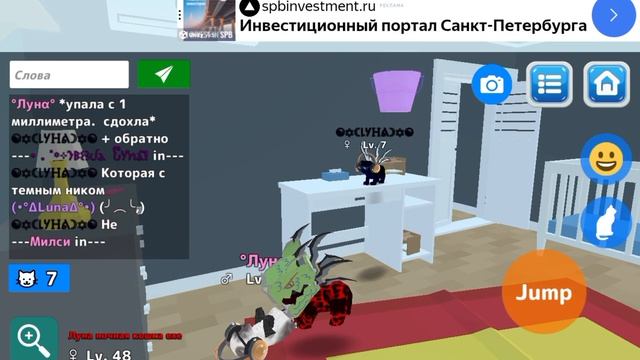 сходка Лун на публичном сервере смотреть онлайн
