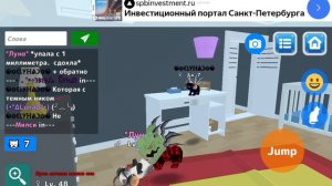 сходка Лун на публичном сервере
