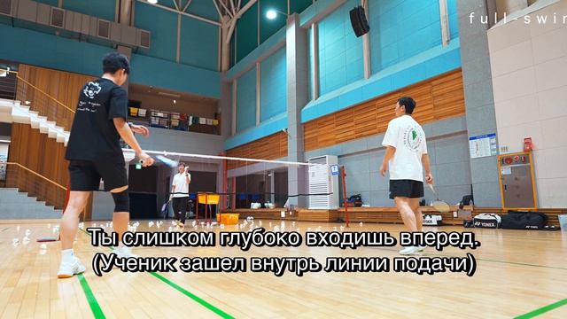Как правильно играть в бадминтон в паре: создать впереди, пробить сзади смотреть онлайн