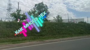 КАК МНОГО ТЕХ...... ЗОЛОТЫЕ СЛОВА. ВСТРЕТИТЬ СВОЕГО ЧЕЛОВЕКА. ЭТО ПРОСТО СЧАСТЬЕ☺✨