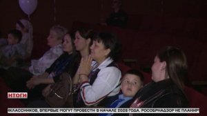 В Ингушетии впервые прошла церемония вручения дипломов проекта «Своя сила»