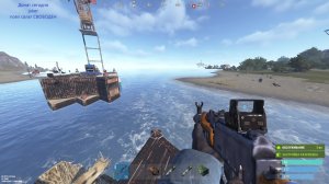 RUST