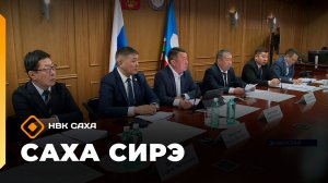 «Саха сирэ» информационнай биэрии. Ыам ыйын 29 күнэ 13.30