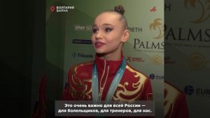 «Важно для всей России»: гимнастки поделились эмоциями от победы на чемпионате Европы