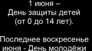 День_защиты_взрослого🤣