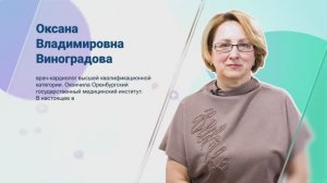 Поговорите с доктором - О заболеваниях сердца