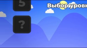 играю в decody dash