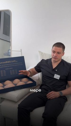 Можно ли делать массаж после маммопластики?