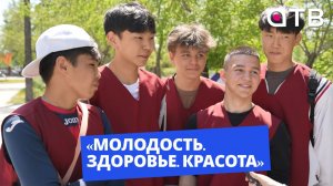 «Молодость. Здоровье. Красота». Городская квест-игра прошла в Улан-Удэ