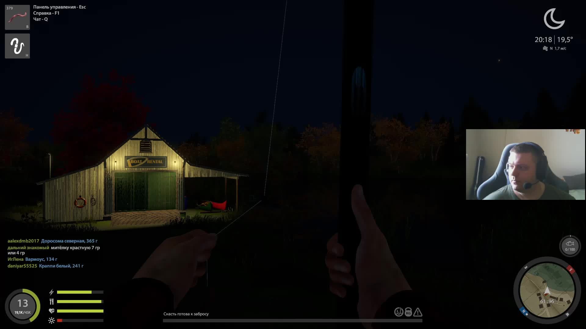 Russian Fishing 4; Dead by Daylight смотреть онлайн