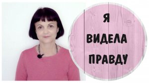 Нарциссическая мать никогда не признает своих грехов