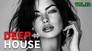 Восхитительный летний DEEP HOUSE MIX 2026 😍 Слушать дип хаус музыку онлайн бесплатно