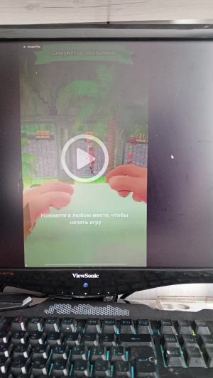 мой младший брат играет в медведя