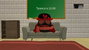 Ждите