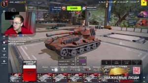 ПОТ В МАСТЕРА НА VK 72.01 (K) + ТАНКИ НА ЗАКАЗ lll TANKS BLITZ