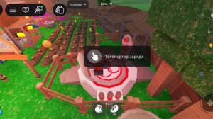 проживание 1к дней и больше 3часть!!!