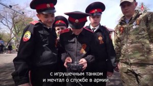 #ВеликоеНачинаетсяСДетства
