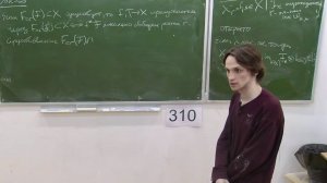 Элементы алгебраической геометрии (EGA) 2. Лекция 14 Д.Б.Каледин