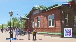 1 июня «Вести-Чита» в 21:10