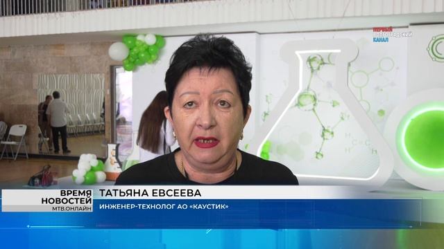 В Волгограде наградили лучших специалистов химической промышленности смотреть онлайн