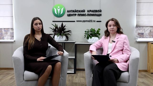 РОЛИК О необходимости обращения к специалистам [AVC5] V2