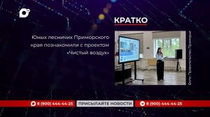 Кратко / 01.06.26