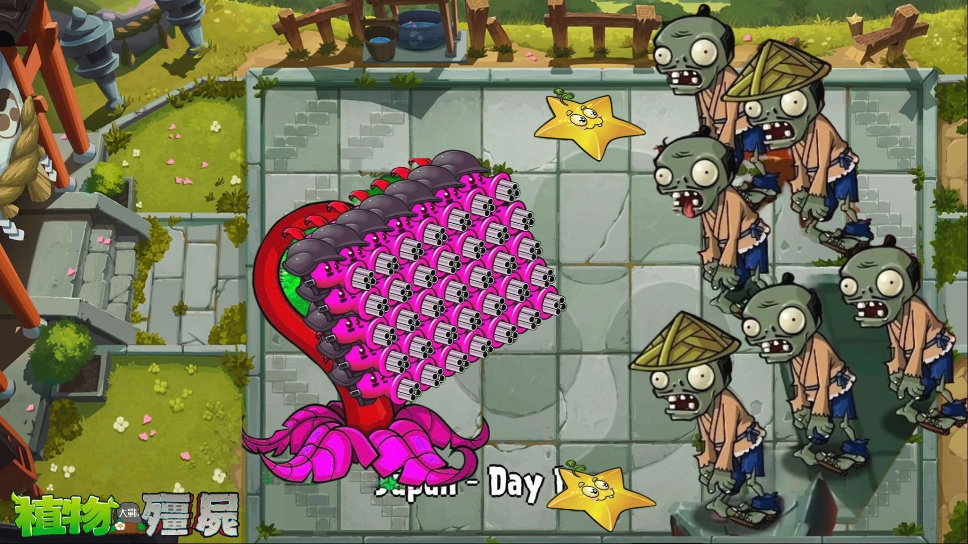 Растения против зомби Essence Edition Japan day-1 HARD Plants vs Zombies ПвЗ PvZ [19] смотреть онлайн