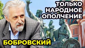 Агенты влияния в кабинетах власти. Внешнее управление Россией. Роль народа в освобождении страны.