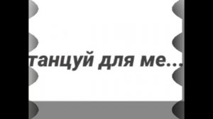 коллаб
