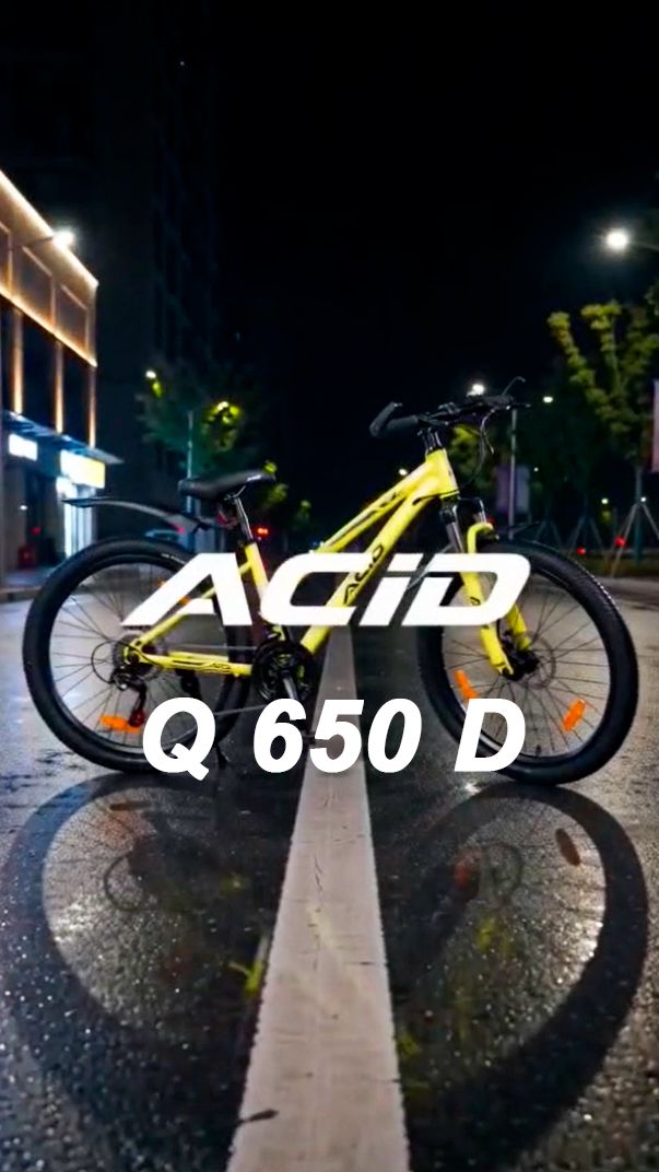 Энергия города и бездорожья - Горный велосипед 26' ACID Q 650 D