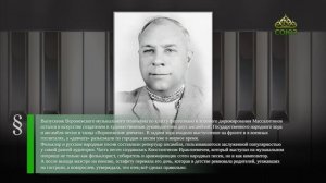 Этот день в истории. 3 июня
