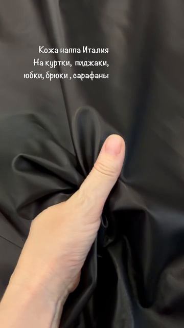 Кожа, кожа, кожа - всё лучшее для Ваших фантазий!
