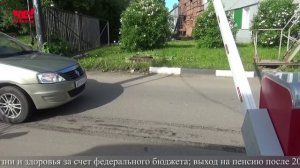 Две четверти часа 1 июня 2026