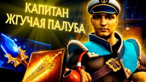 RadiKaifa: ЗАЧЕМ МИД КУНКЕ РАДИАНС？! РАДИ КАЙФА! ｜ Kunkka 7.41 ｜ Radikaifa