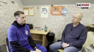 БАСИНФО: Проект «Доброслужащий» - Герман Олегович