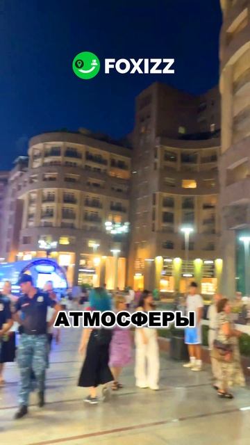 Одна из оживлённых улиц Еревана - это Северный проспект!