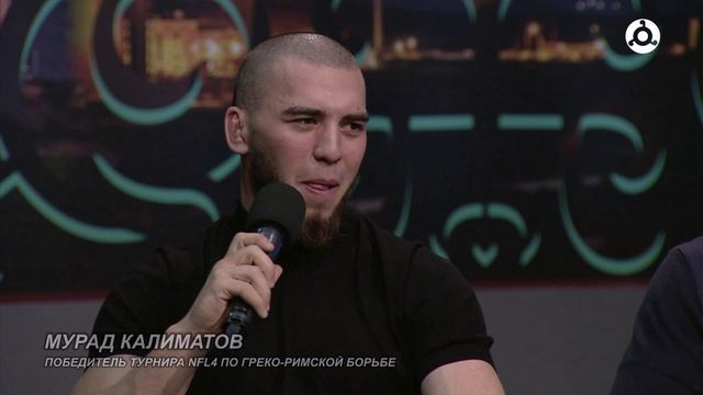 Интервью с чемпионом. Турнир NFL 4