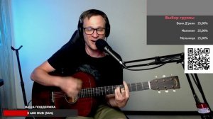 Анциферова - Ищу тебя (31 июня) 🎶 кавер на гитаре и аккорды