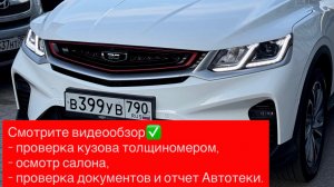 Белги х50 в продаже