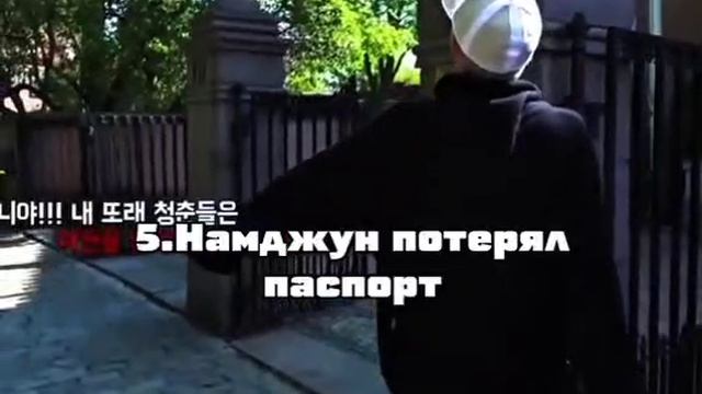 Вспомним....Вещи, которые теряли бантаны в поездках