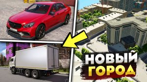 НОВАЯ РАБОТА на RMRP, НОВЫЕ ТАЧКИ, НОВЫЙ ГОРОД, НОВЫЙ BATTLE PASS RMRP GTA 5