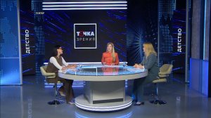 Точка зрения | 27 мая 2026