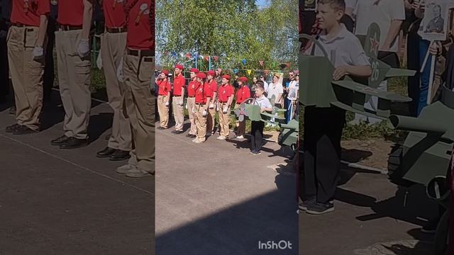 детский сад берёзка