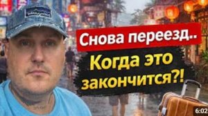 И снова в путь война повсюду
