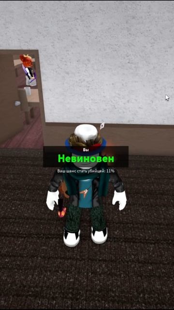 подпишись
#roblox #mm2 #evade #adoptme #fyp смотреть онлайн
