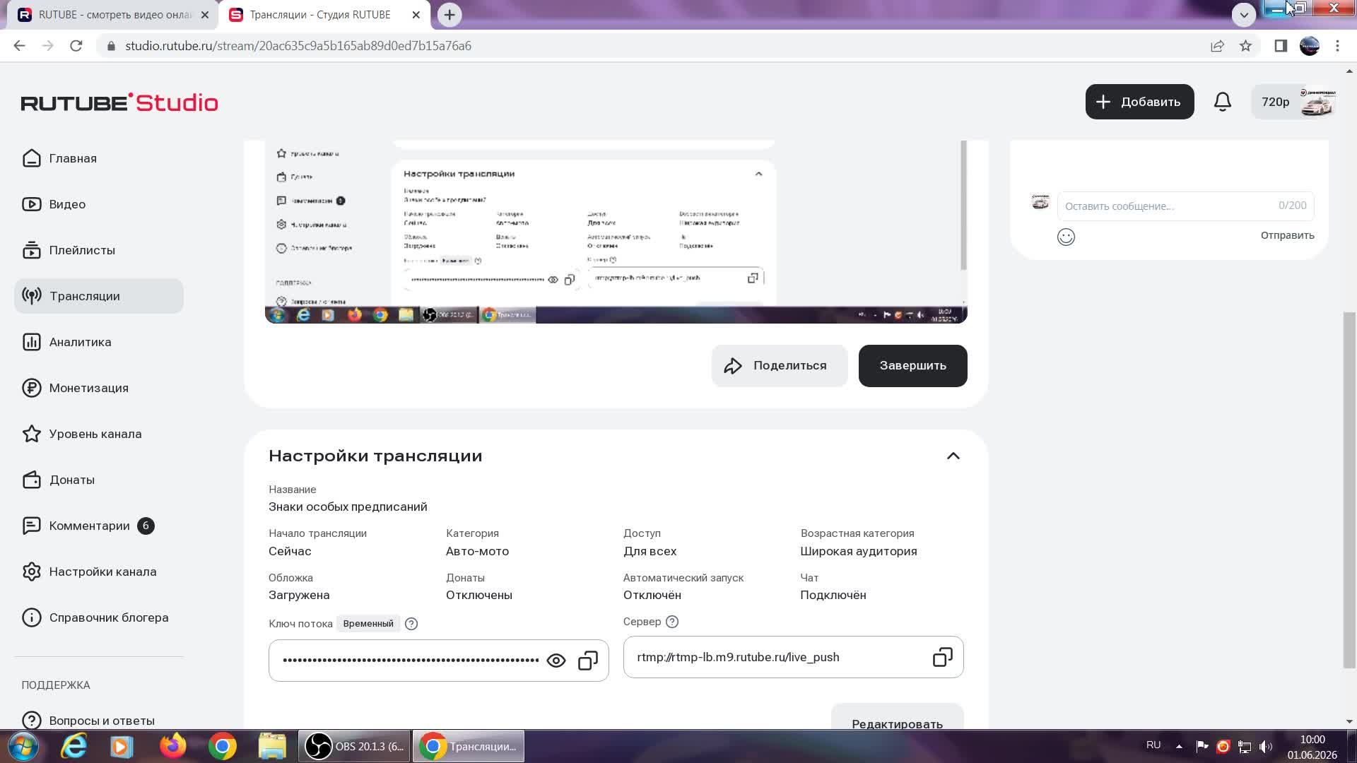 Знаки особых предписаний смотреть онлайн