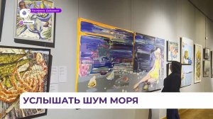 Приморские живописцы впервые представят свои картины в Республике Беларусь