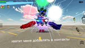 хватит добавлять меня в контакты в макс😡