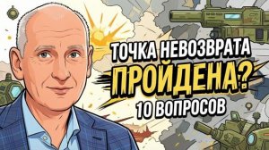 СТАРИКОВ Олег. СРОЧНО! ЗЕЛЕНСКИЙ ОБРАТИЛСЯ К ТРАМПУ! РЕШАЕТСЯ ИСХОД ВОЙНЫ? Стариков